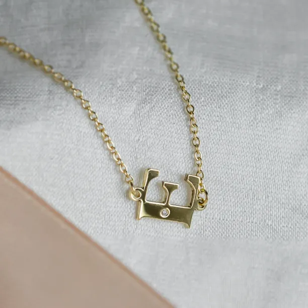 KALIN name gold diamond bracelet Image